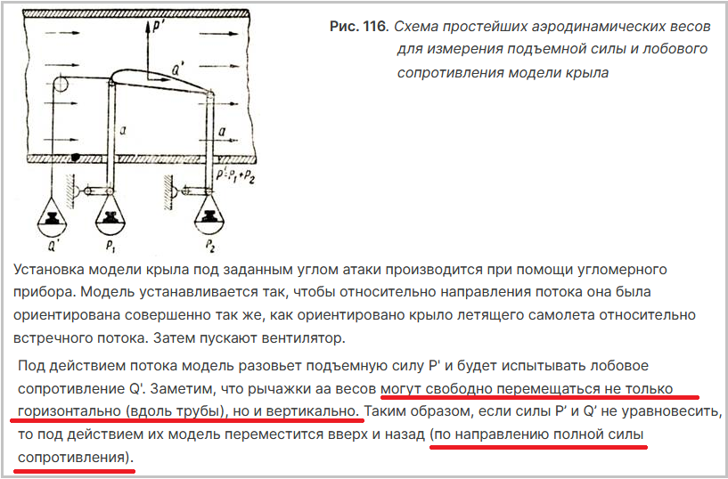 АДТ Весы_2.png