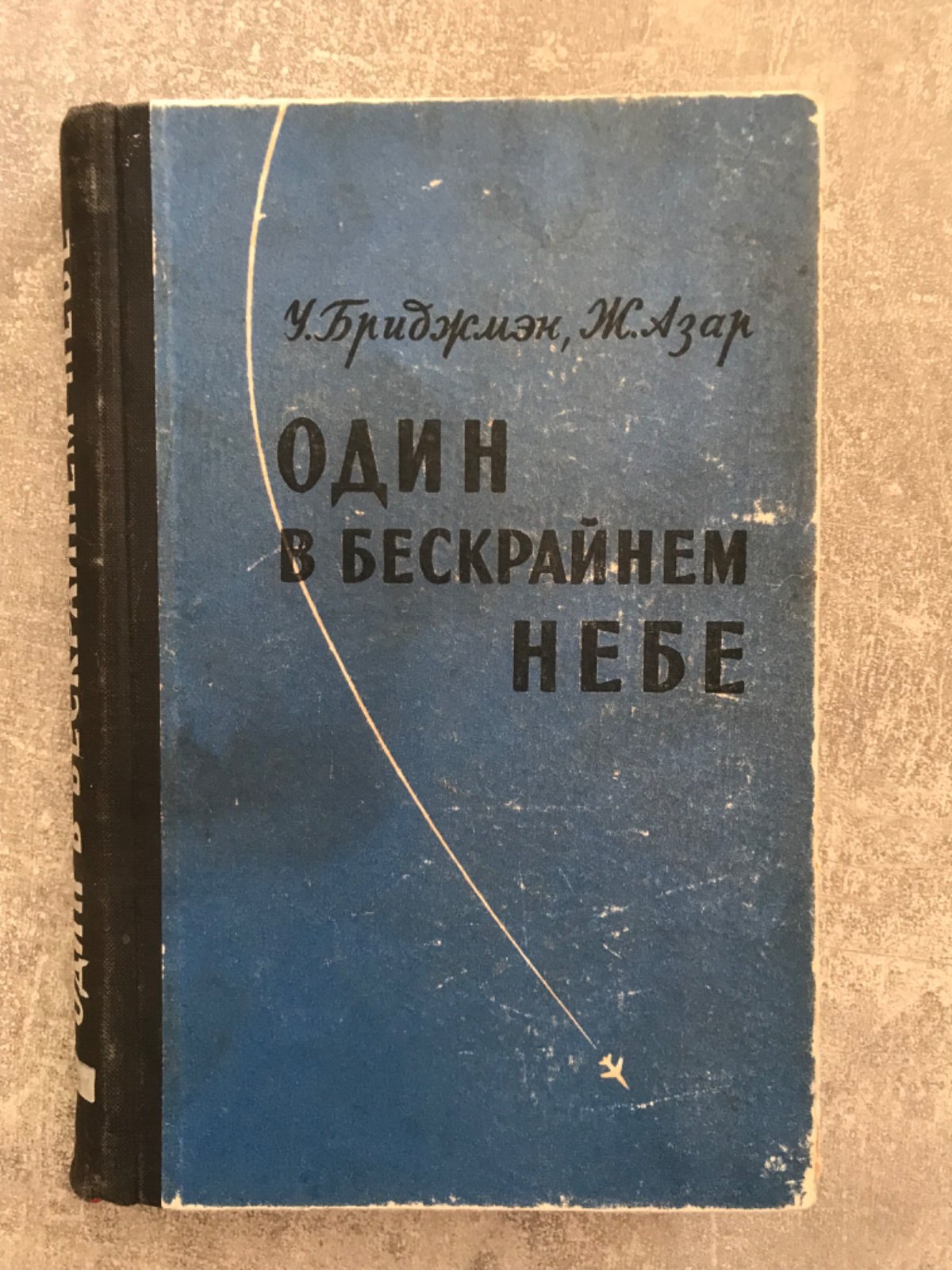 AEF86442-9936-4005-AC99-8D0010434D50.jpeg