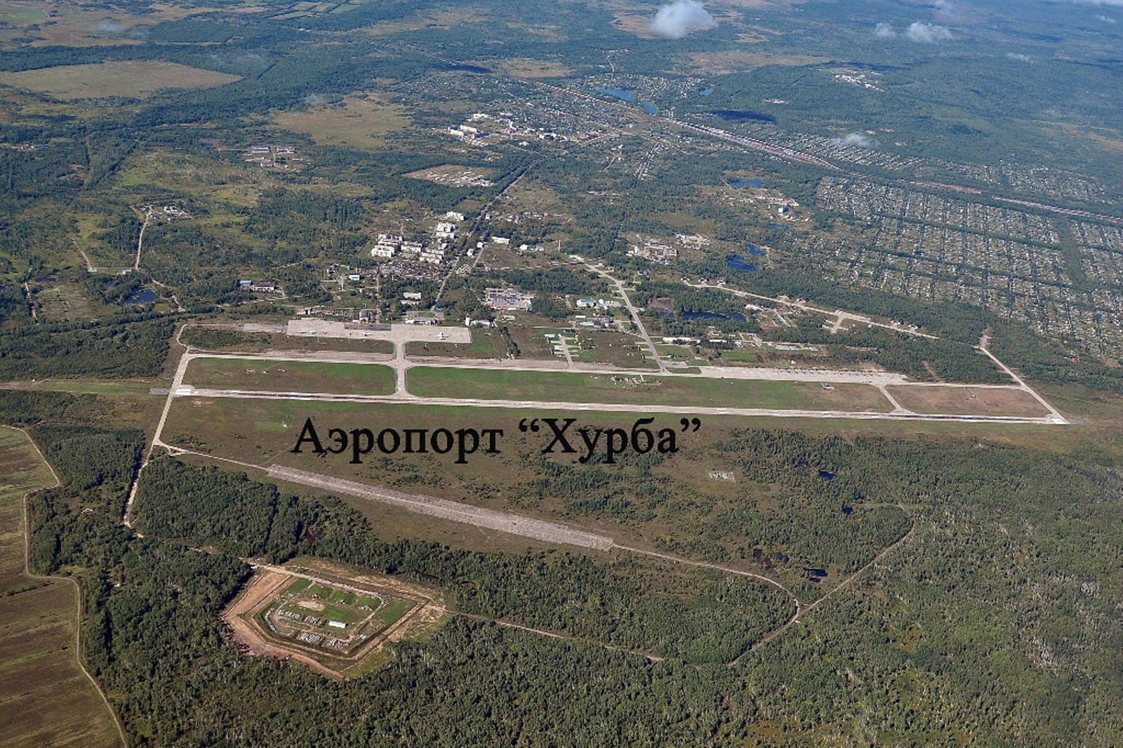 Аэродром Комсомольск-на-Амуре (Хурба) 2.jpg