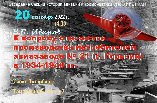 Афиша 20.9.2022г_min.jpg