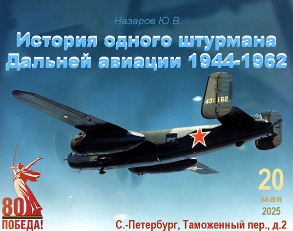 Афиша_20.5.2025_min.jpg