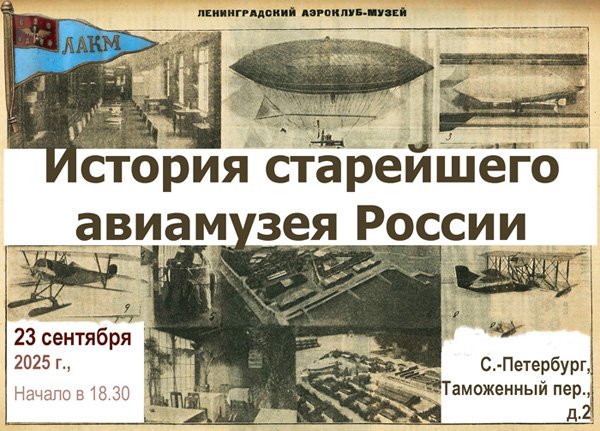 Афиша_23.9.2025_min2.jpg