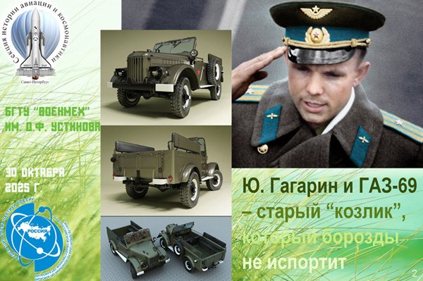 Афиша_30.10.2025min.jpg