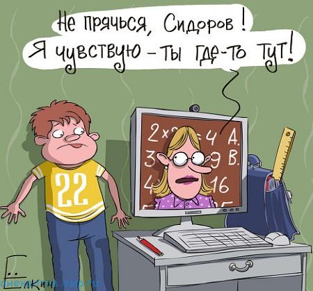 анекдот-про-учителя-11.jpg