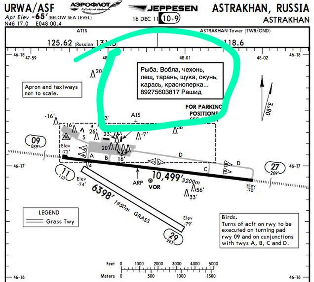 Астрахань Вобла Джеп.jpg