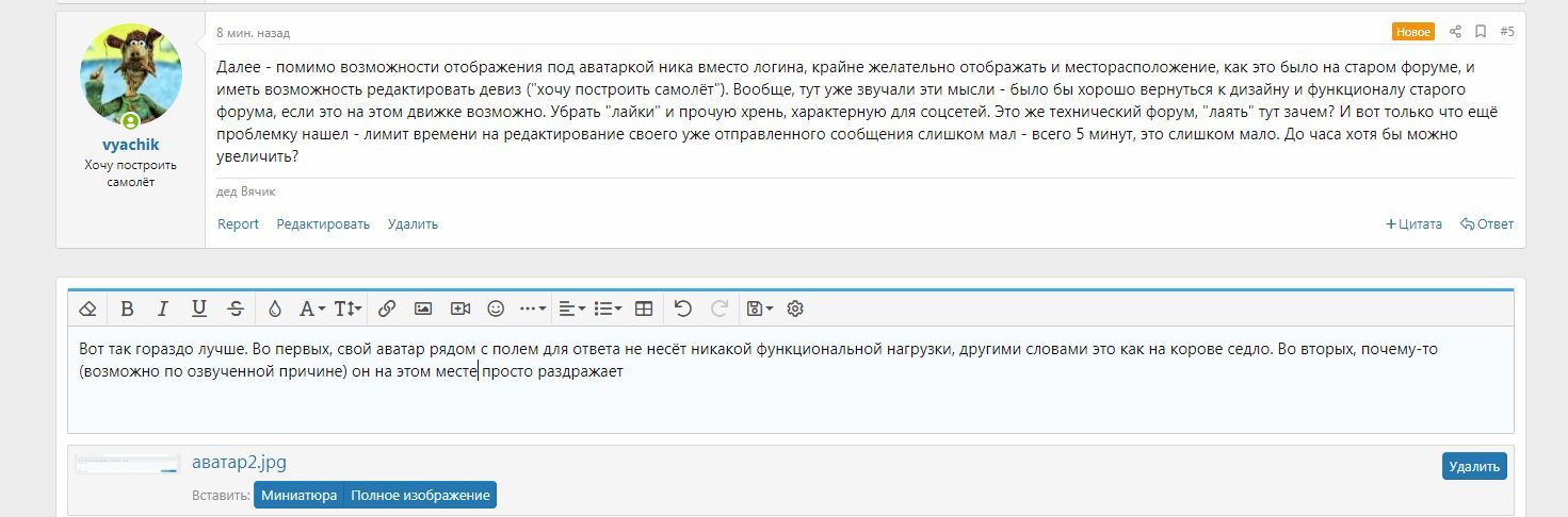 аватар 2.jpg