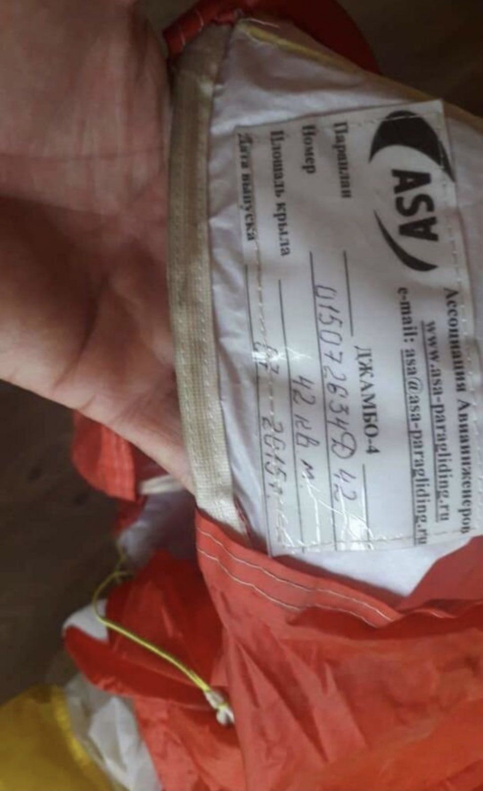 B0571DED-3955-4AB4-BD45-69269C53C1C1.jpeg B0571DED-3955-4AB4-BD45-69269C53C1C1.jpeg