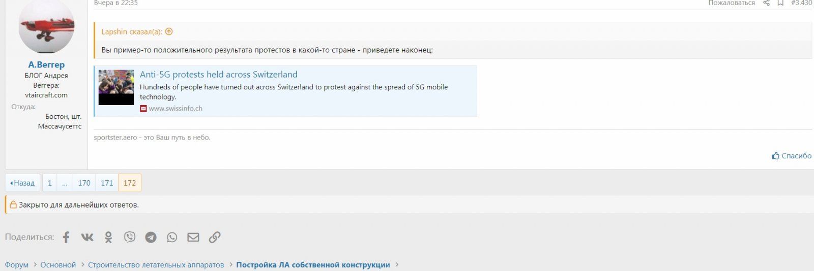 Бан.jpg