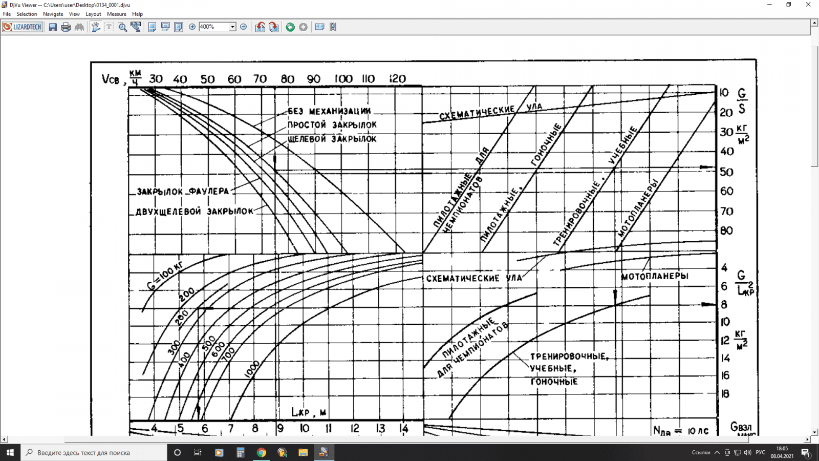 Без имени.png