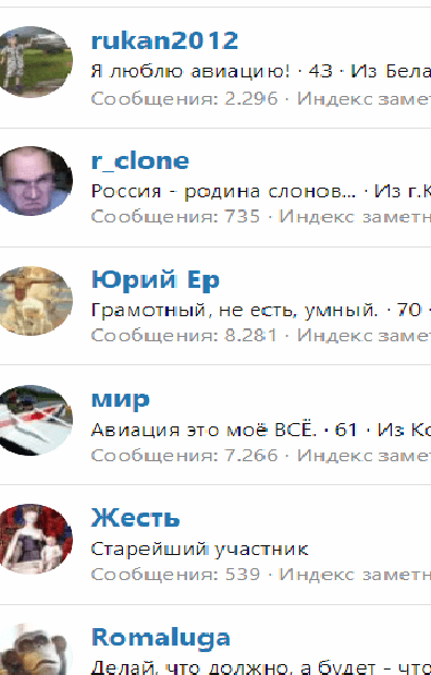 Безянный.png