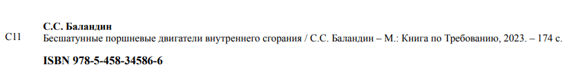 Безымянный 2.png