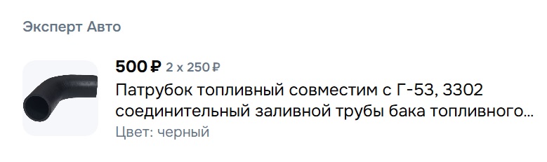 Безымянный.jpg