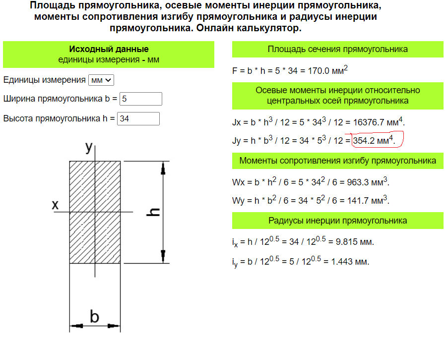 Безымянный.png