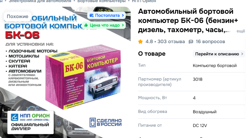 БК 06.png