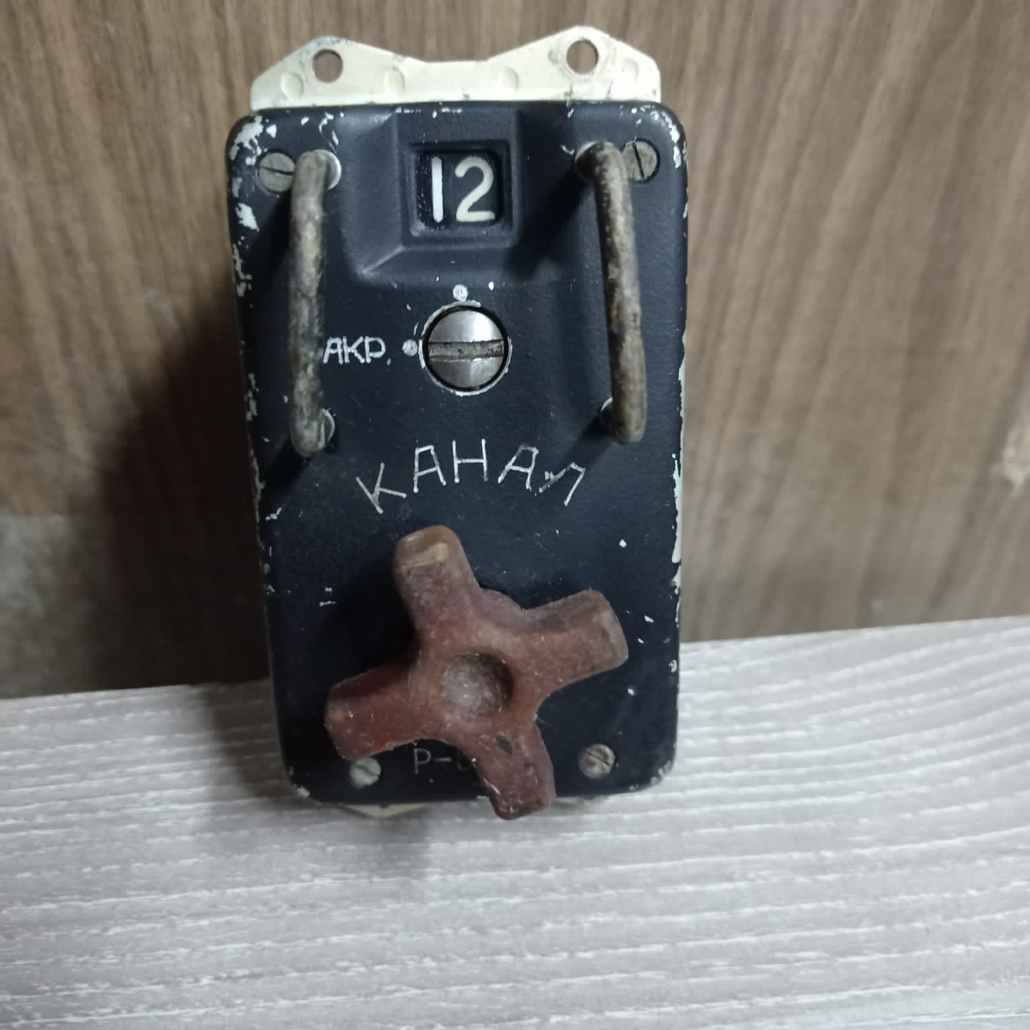 ccf5a241-0bb4-4c20-8c33-67cbd4780217.JPG