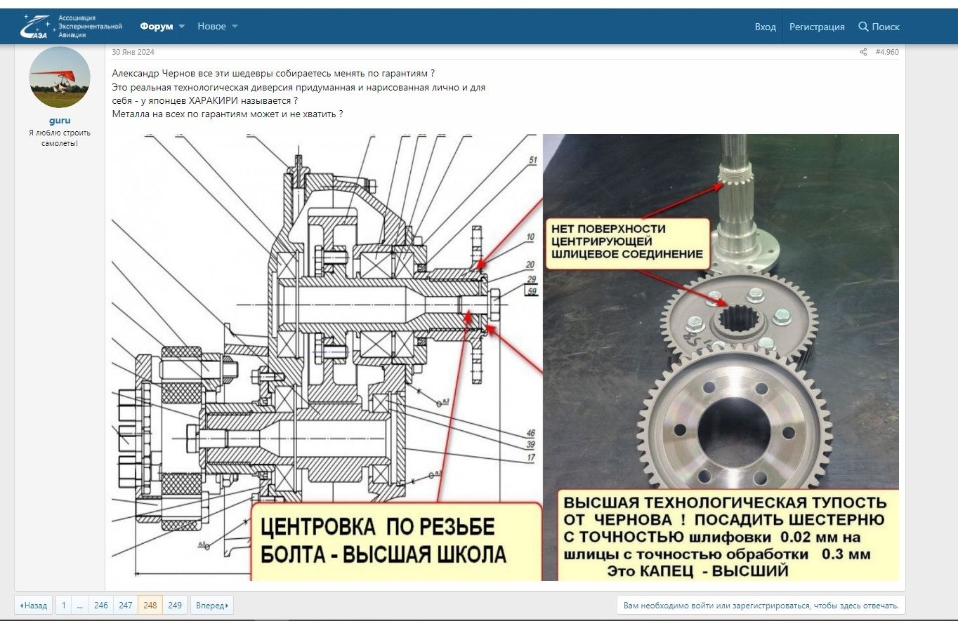 чернов гарантия 3 года.jpg