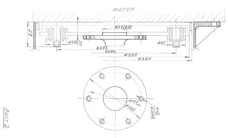 Чертеж редуктора лист 2.jpg