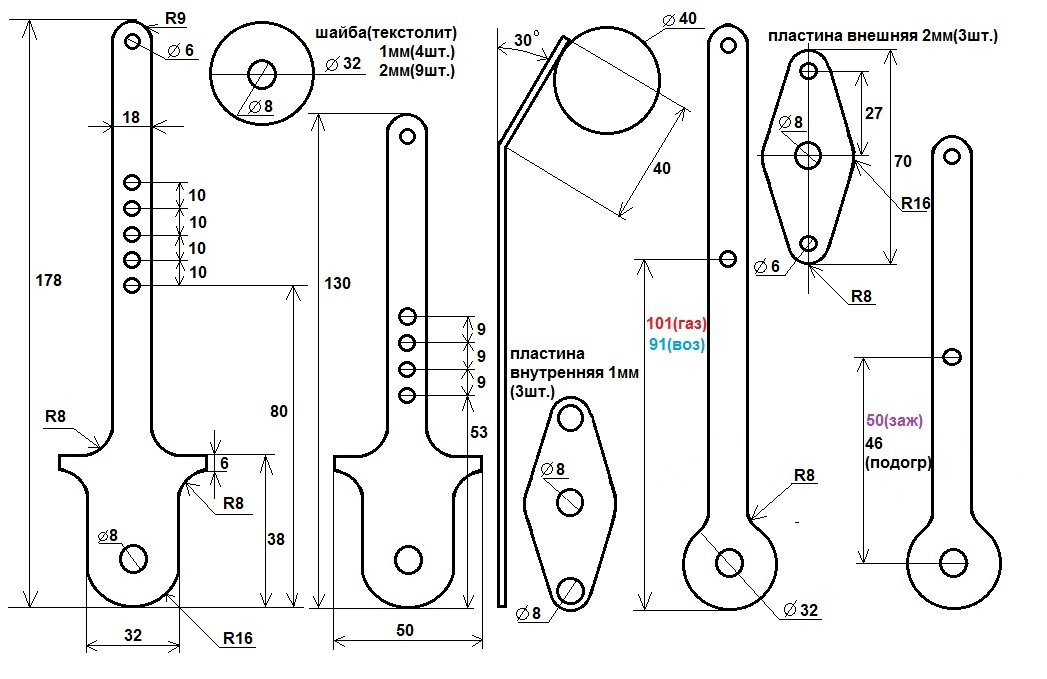 чертеж секторы.jpg