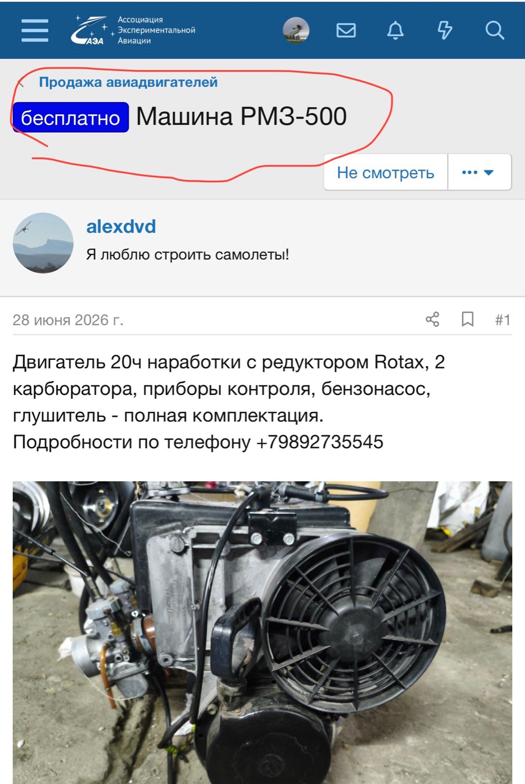 D1CE9CF7-59A6-4430-AFB4-29C65DAE4703.jpeg