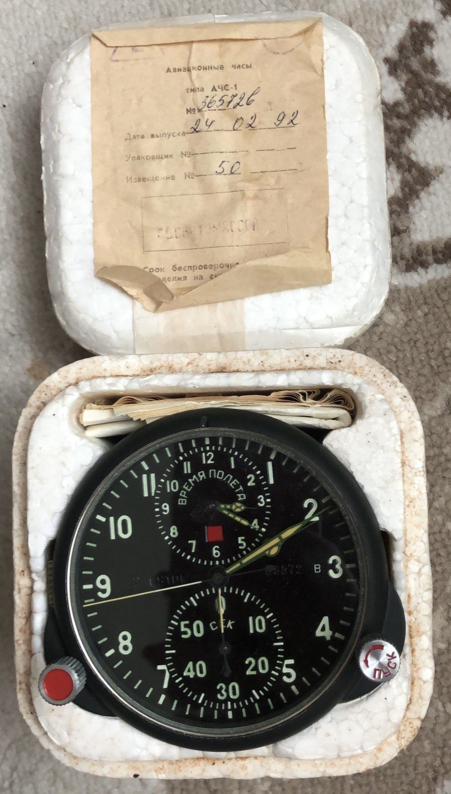 Продаю АЧС-1М | REAA