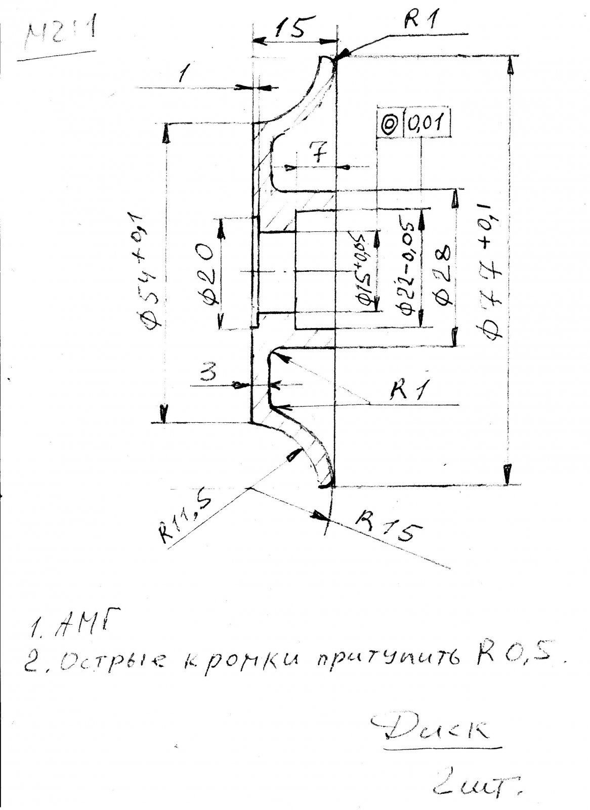 Диск хв колеса.jpg