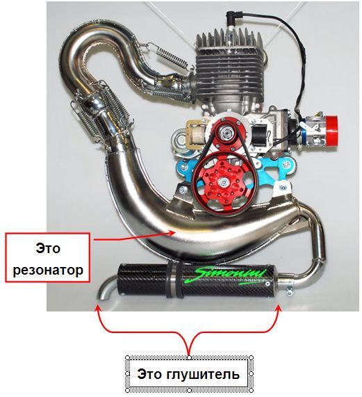 Двигатель Симонини.jpg