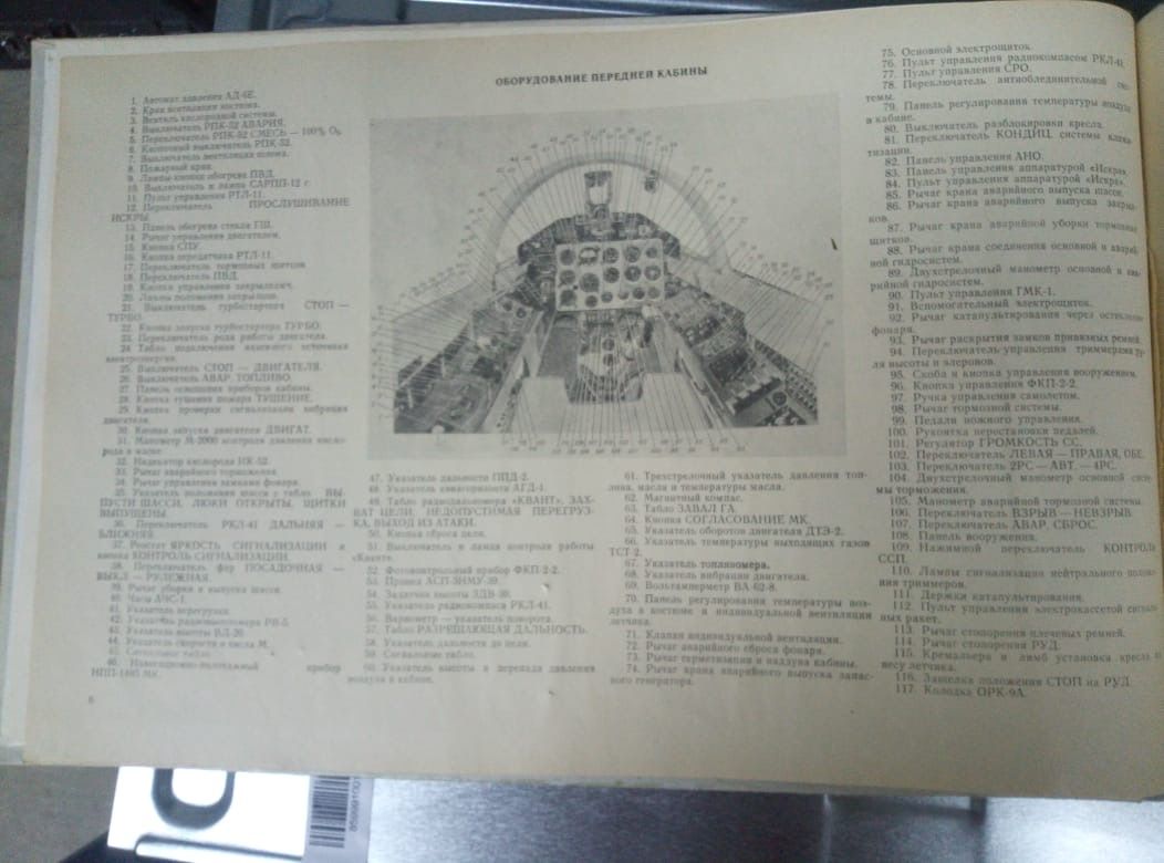 ed807e5a-176c-4281-83ad-6f1cc60a5b9f.JPG