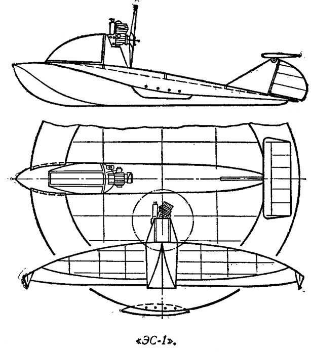 Ekranoplan-ES-1.-Shema..jpg