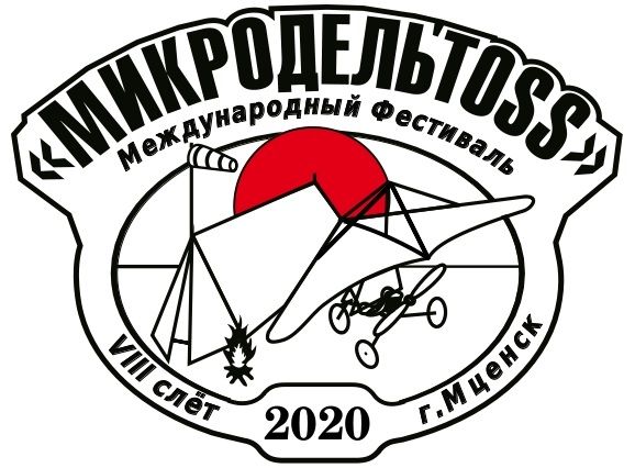 Эмблема МД-2020.jpg