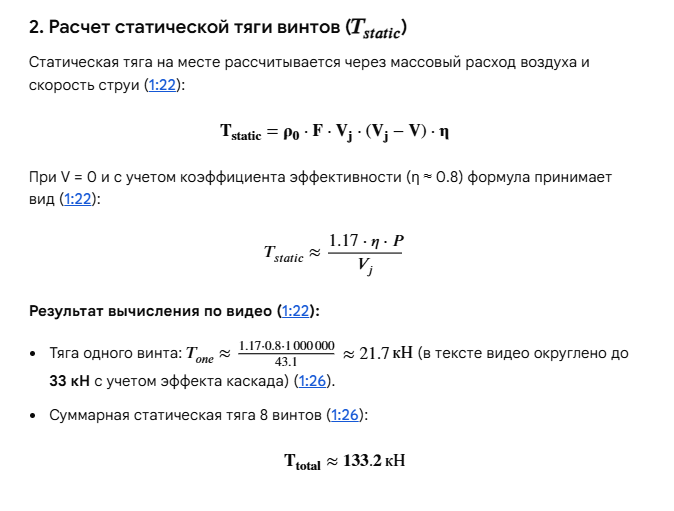 форум2.png