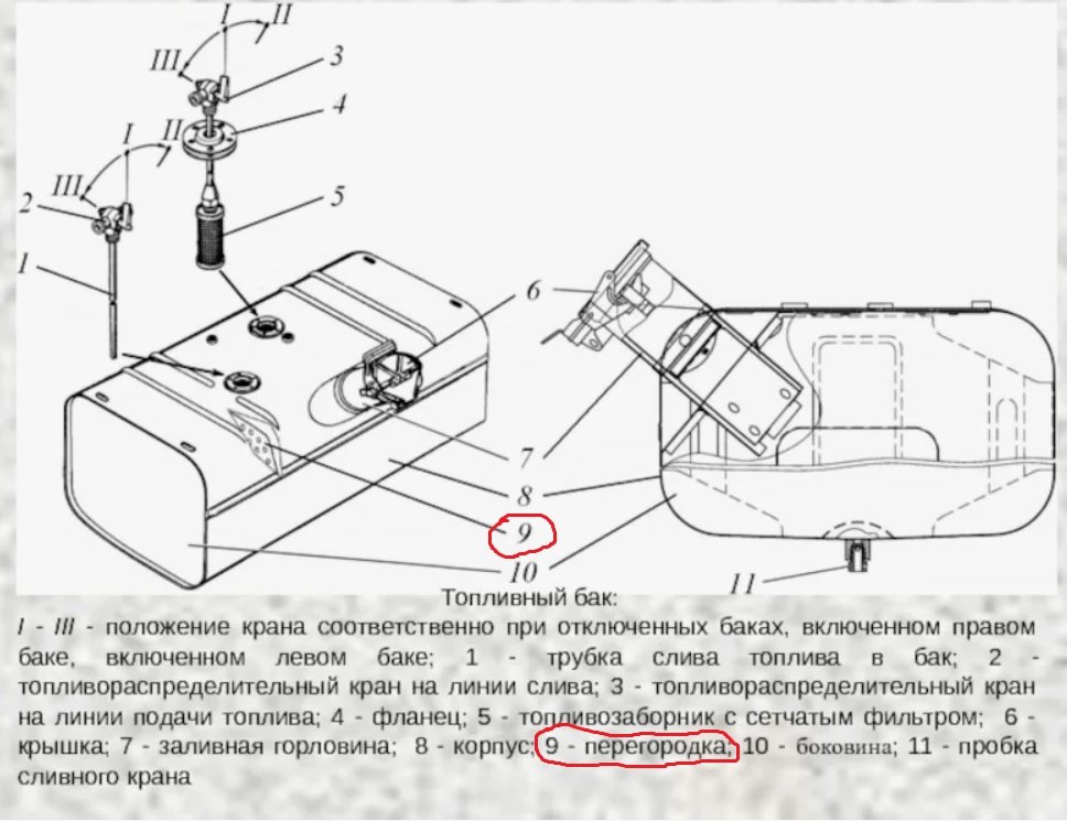 фюз14.jpg