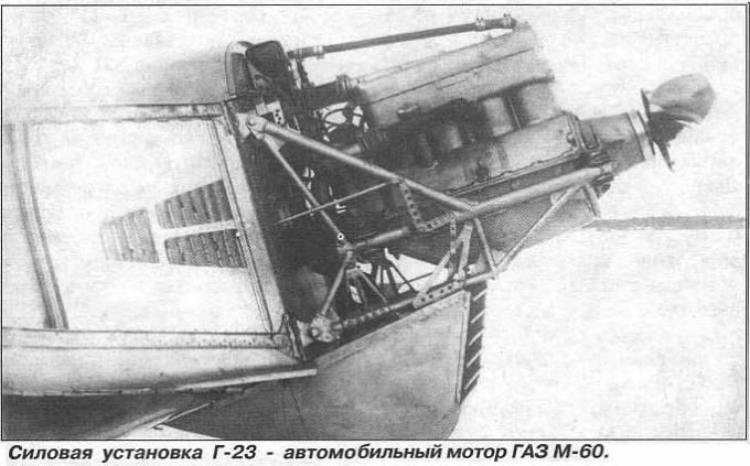 ГАЗ М-60.jpg