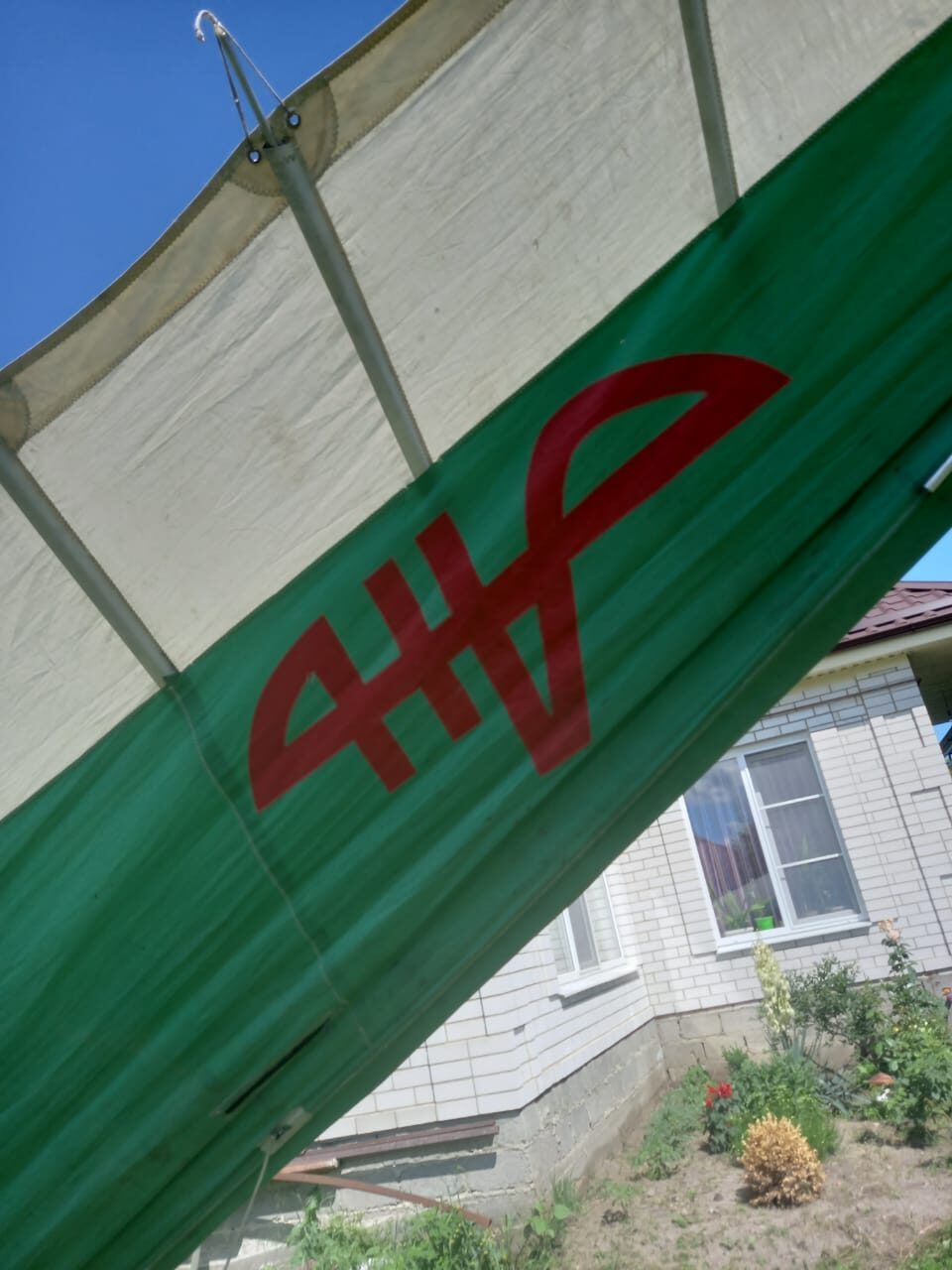 image-2021-06-16 20_35_49.jpg