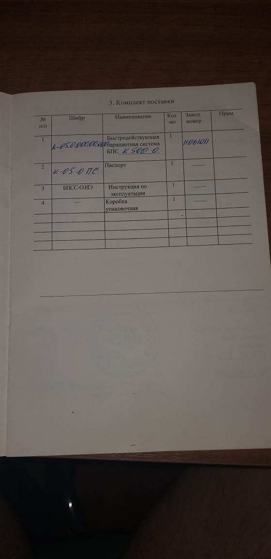 IMG-20200906-WA0004.jpg IMG-20200906-WA0004.jpg