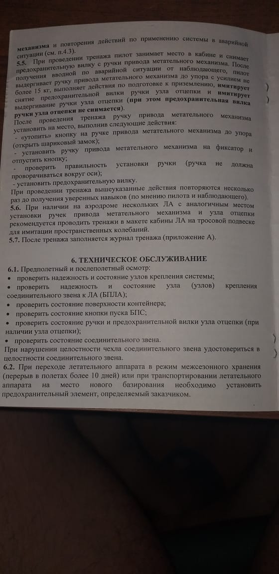 IMG-20200906-WA0008.jpg IMG-20200906-WA0008.jpg