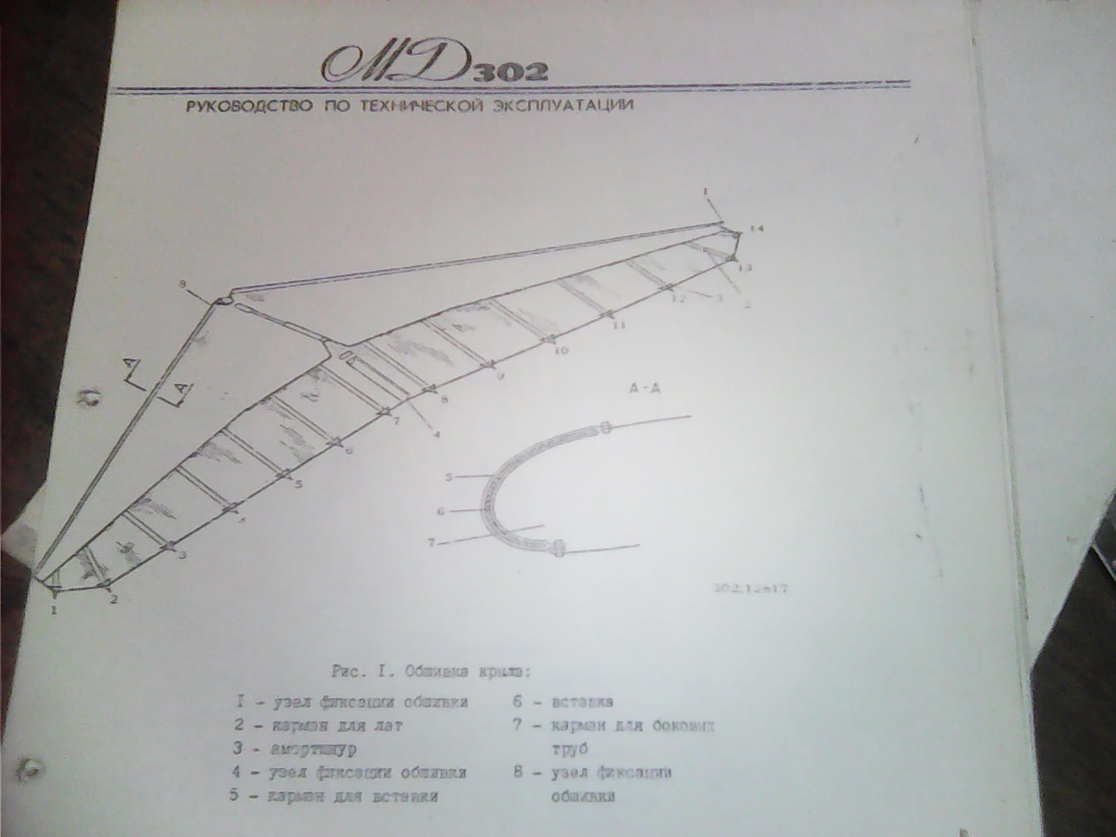 IMG01163.jpg