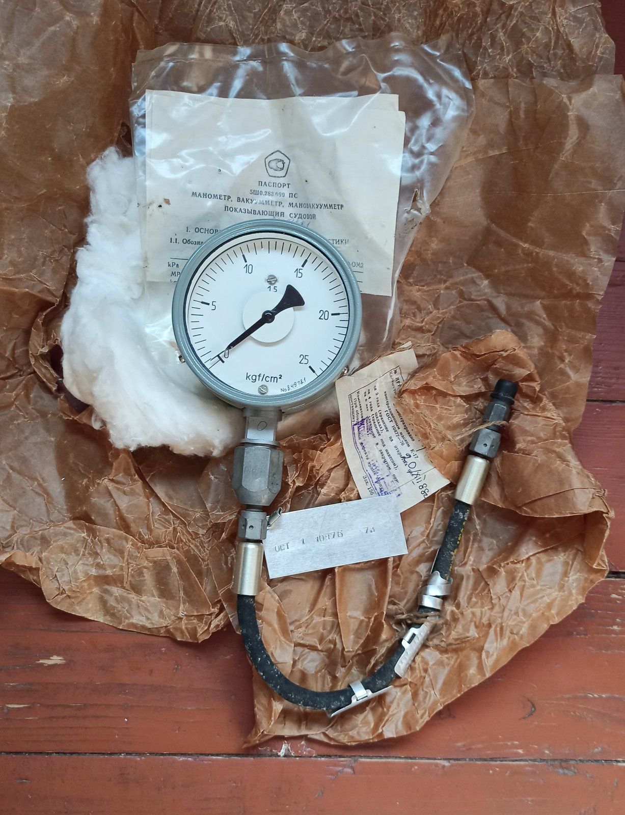 IMG_20200823_175106.jpg IMG_20200823_175106.jpg