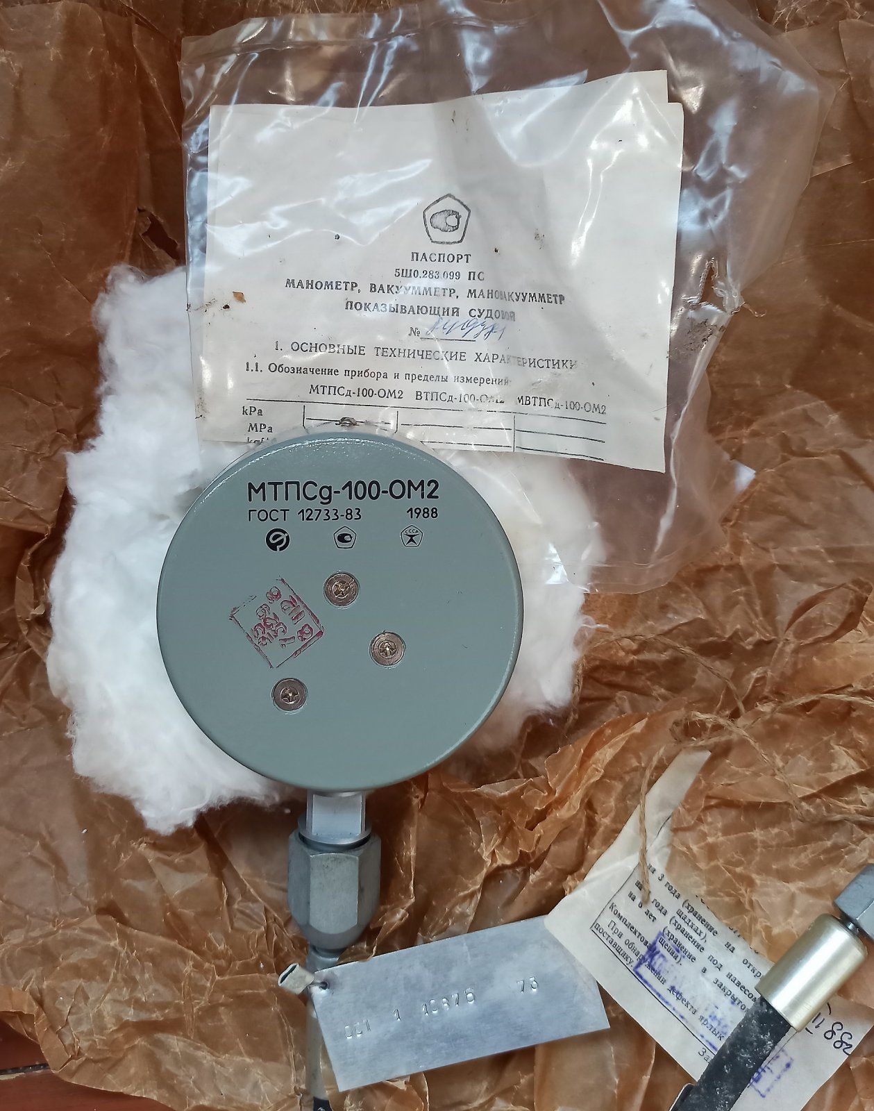 IMG_20200823_175146.jpg IMG_20200823_175146.jpg