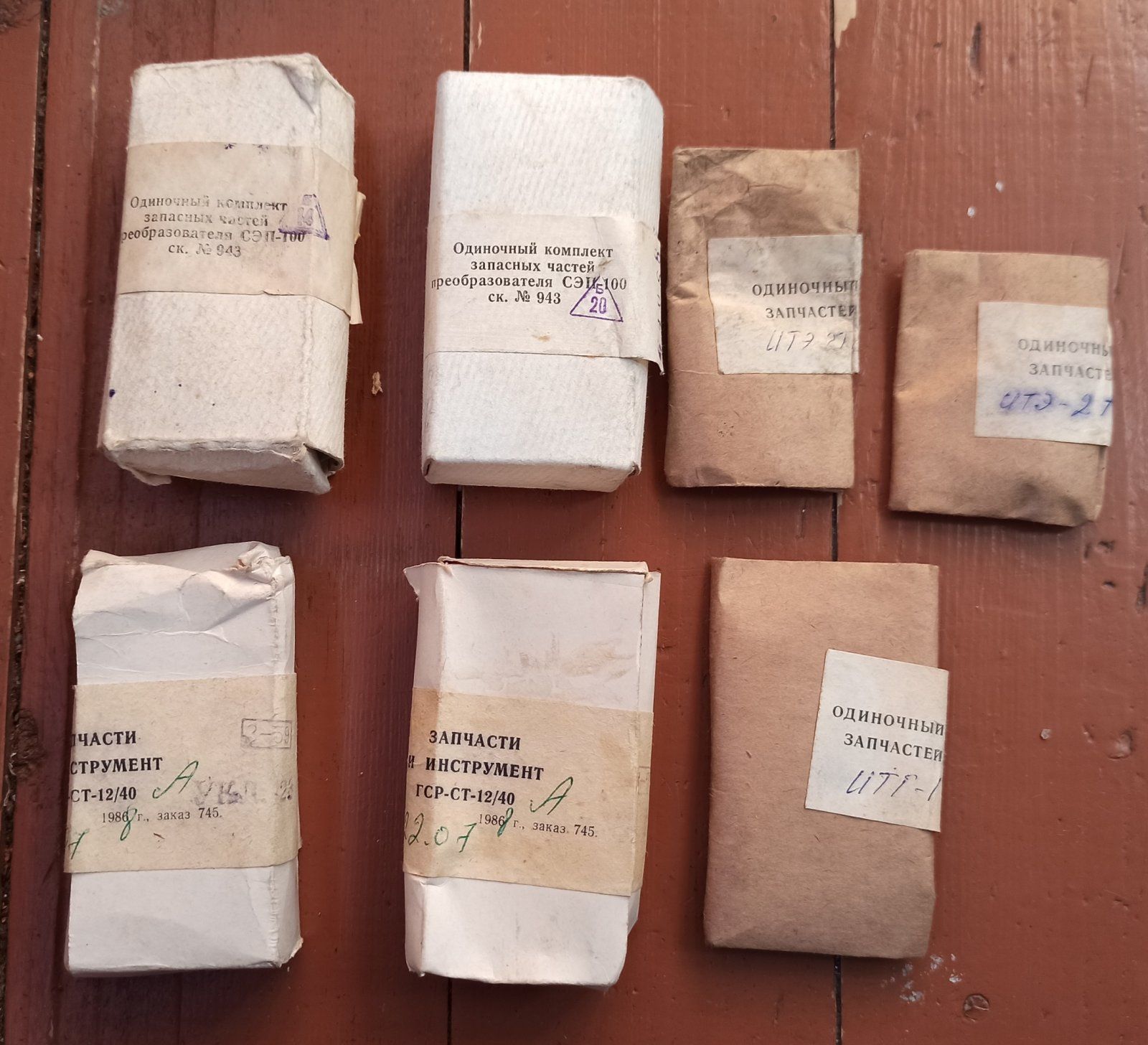 IMG_20200923_161649.jpg IMG_20200923_161649.jpg