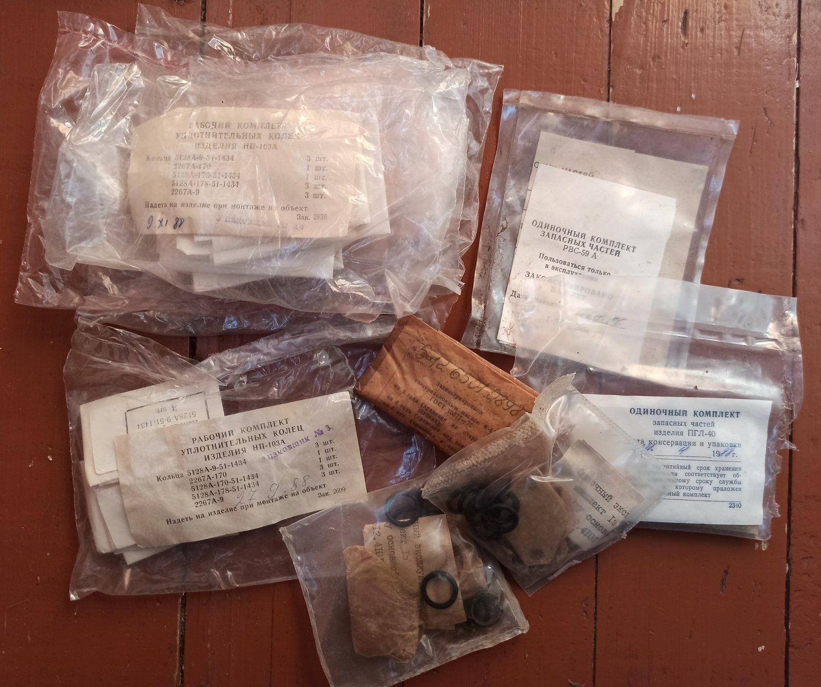 IMG_20200923_162228.jpg IMG_20200923_162228.jpg