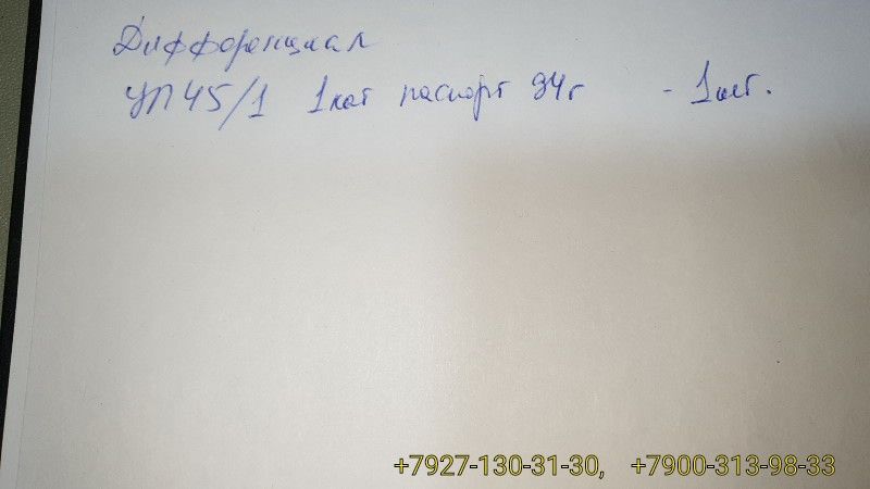 IMG_20201206_115233.jpg