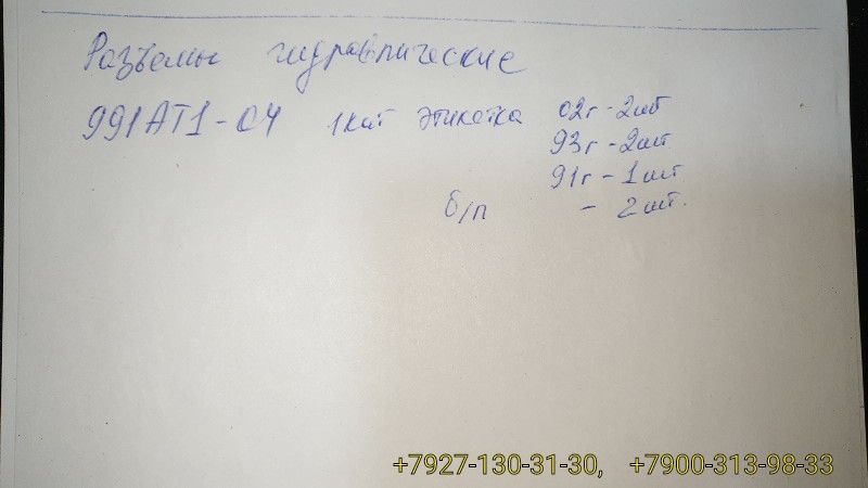 IMG_20201206_121916.jpg