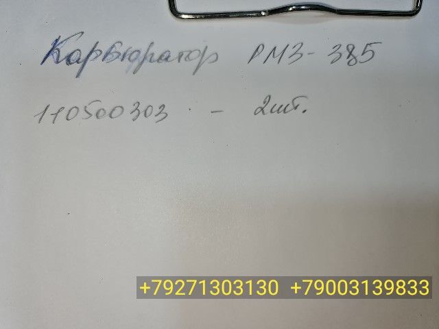 IMG_20201216_122947.jpg