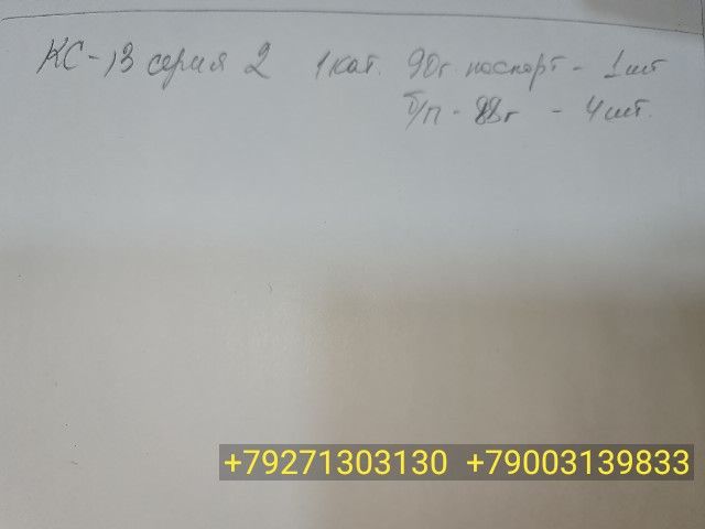 IMG_20201216_125632.jpg