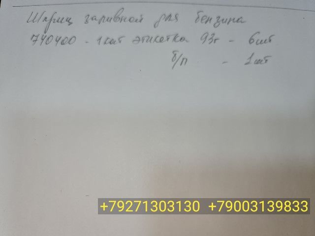 IMG_20201216_130548.jpg