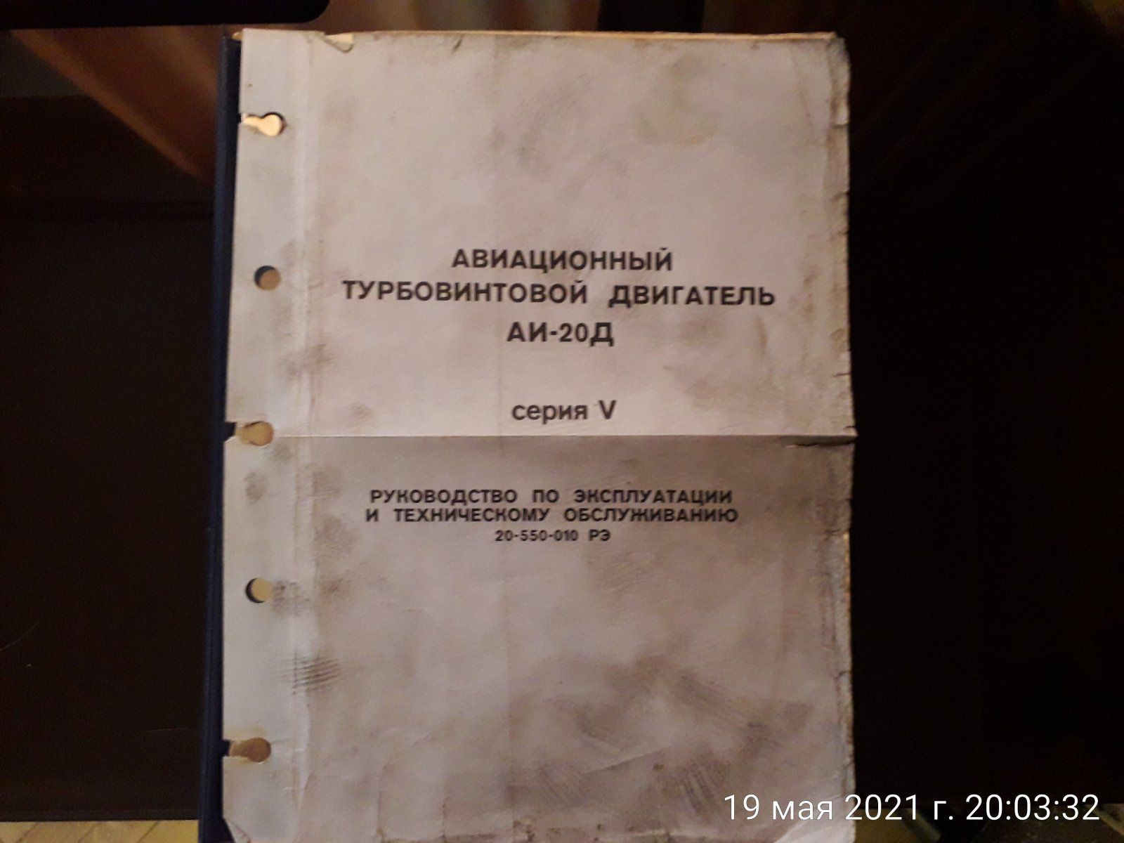 IMG_20210519_200332.jpg IMG_20210519_200332.jpg