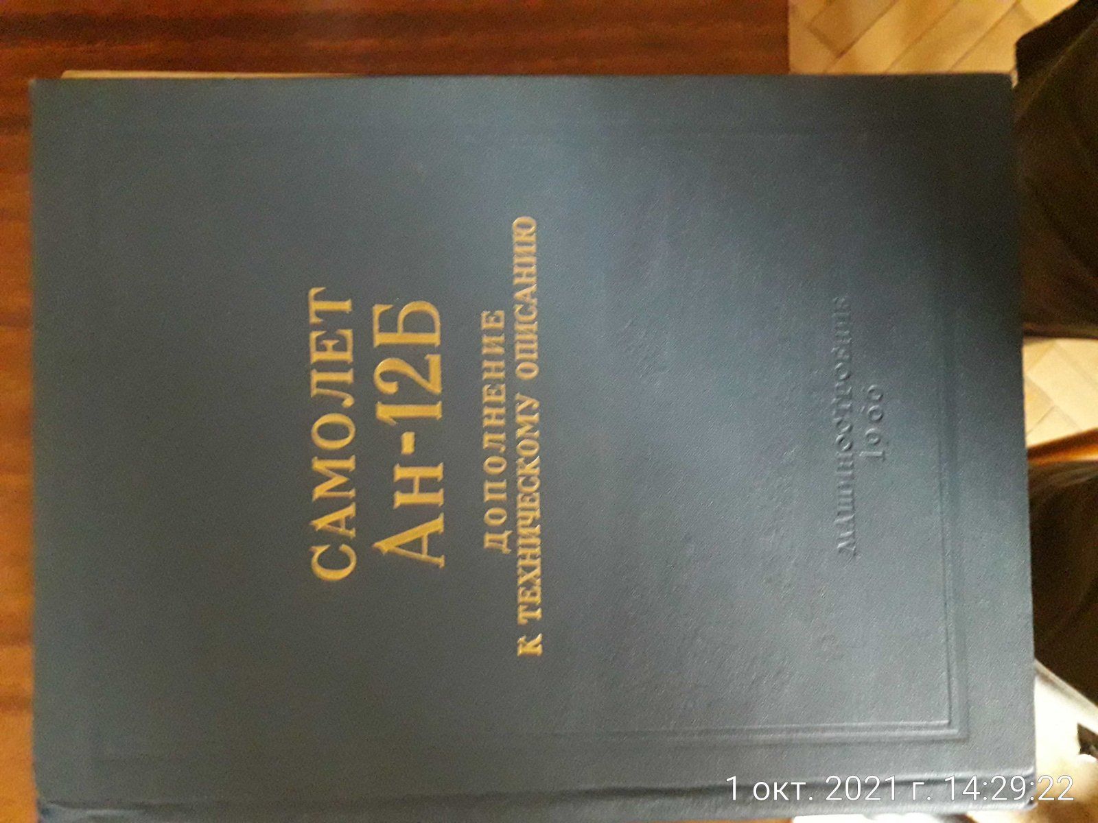 IMG_20211001_142922.jpg IMG_20211001_142922.jpg