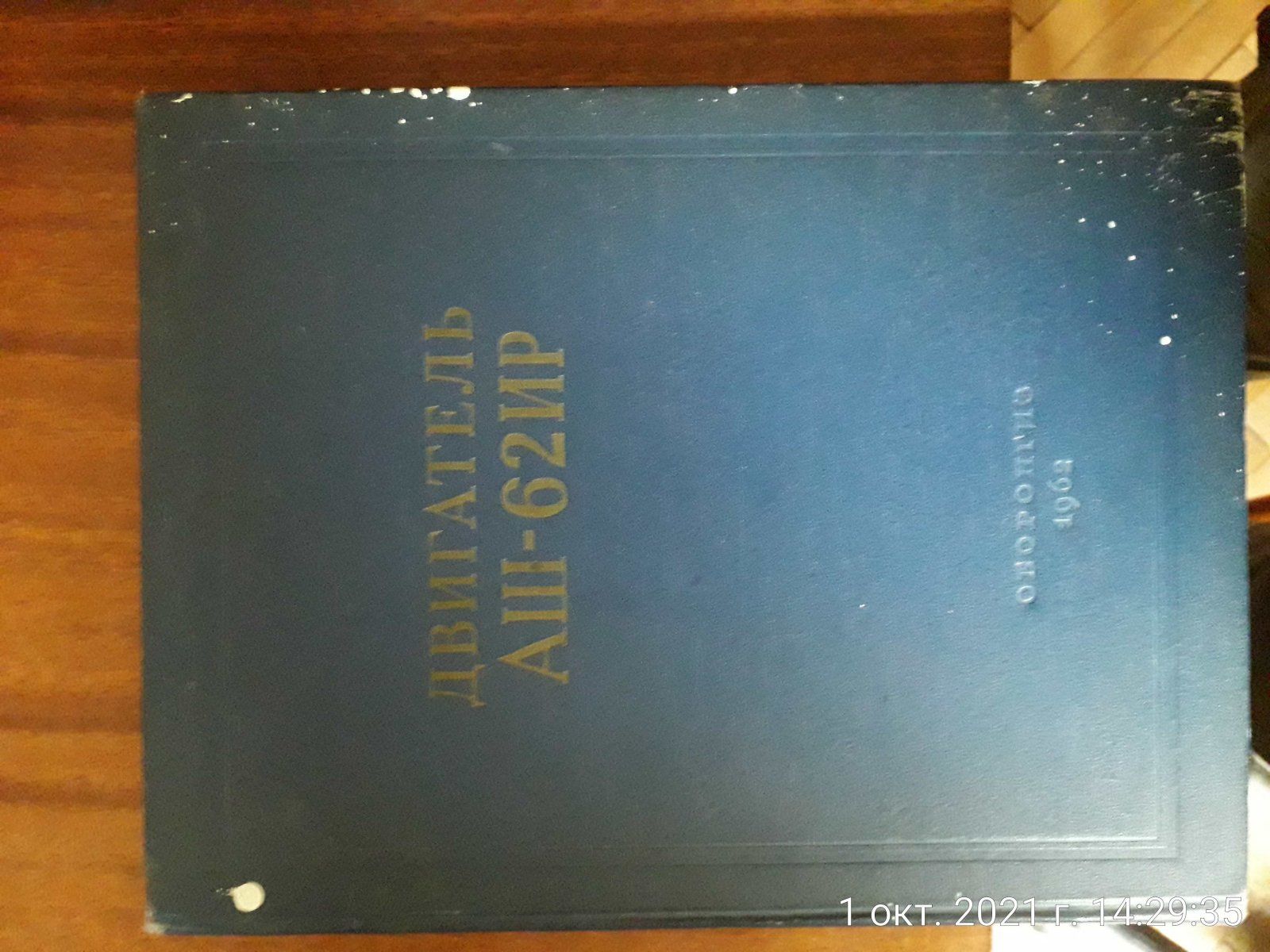 IMG_20211001_142935.jpg IMG_20211001_142935.jpg