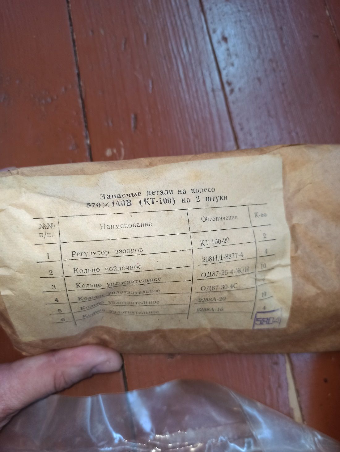 IMG_20211003_123546.jpg IMG_20211003_123546.jpg