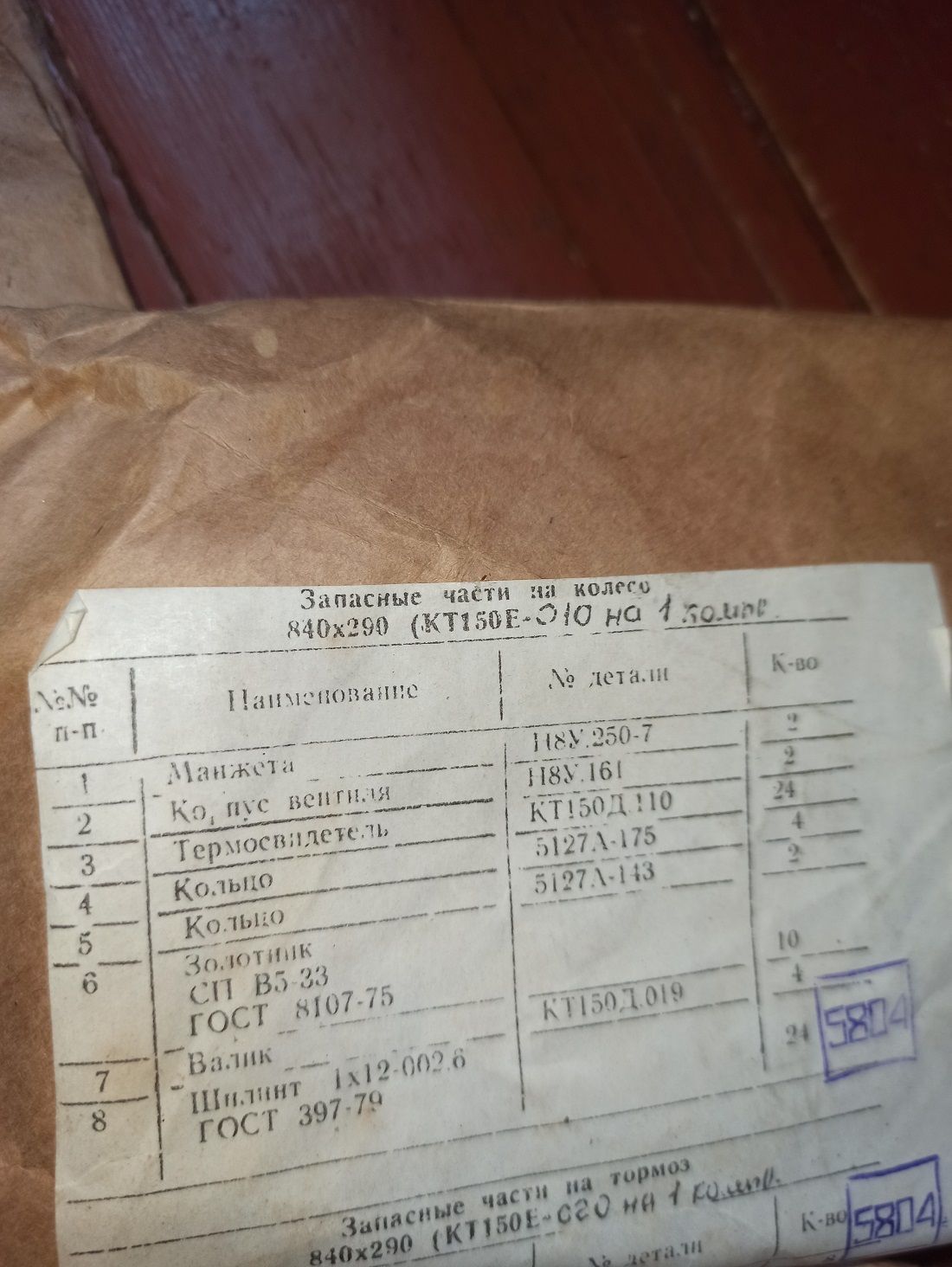 IMG_20211003_123549.jpg IMG_20211003_123549.jpg